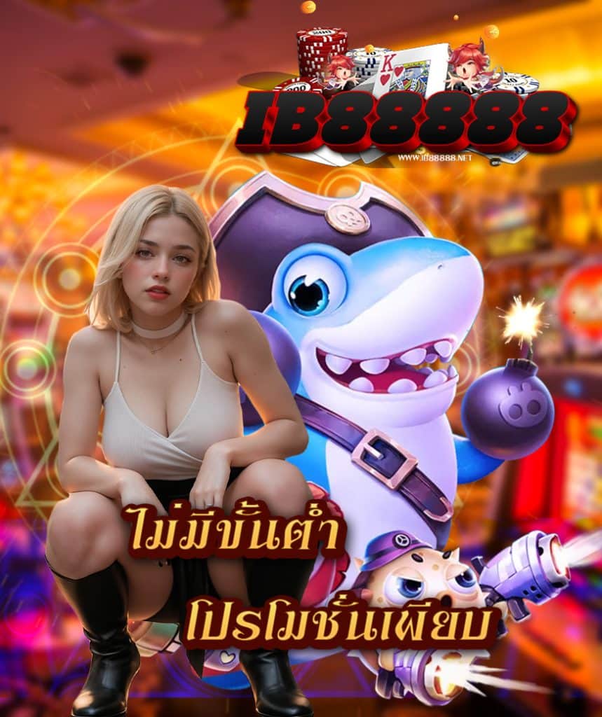 ib88888 auto
